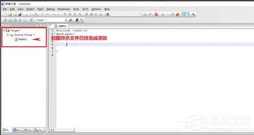 C語言嵌入式開發(fā)入門指南 Keil C51免費下載與軟件安裝教程